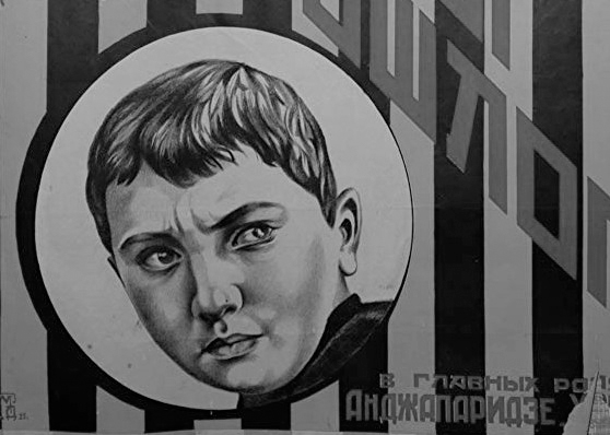 фотография из фильма "Кошмары прошлого" 