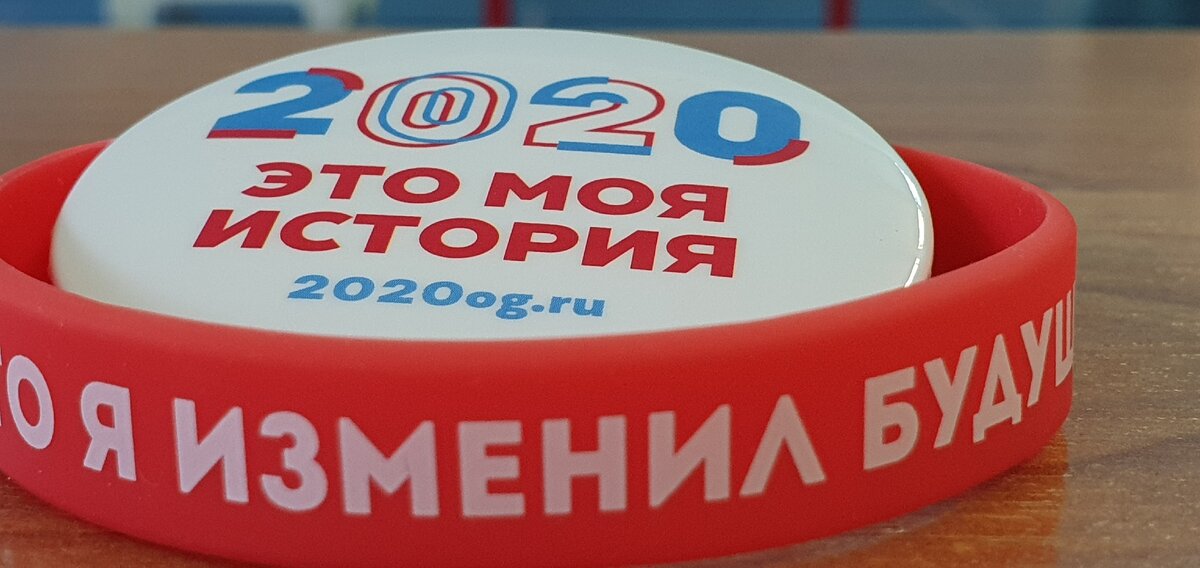 Да, это я изменил будущее 2020OG.RU