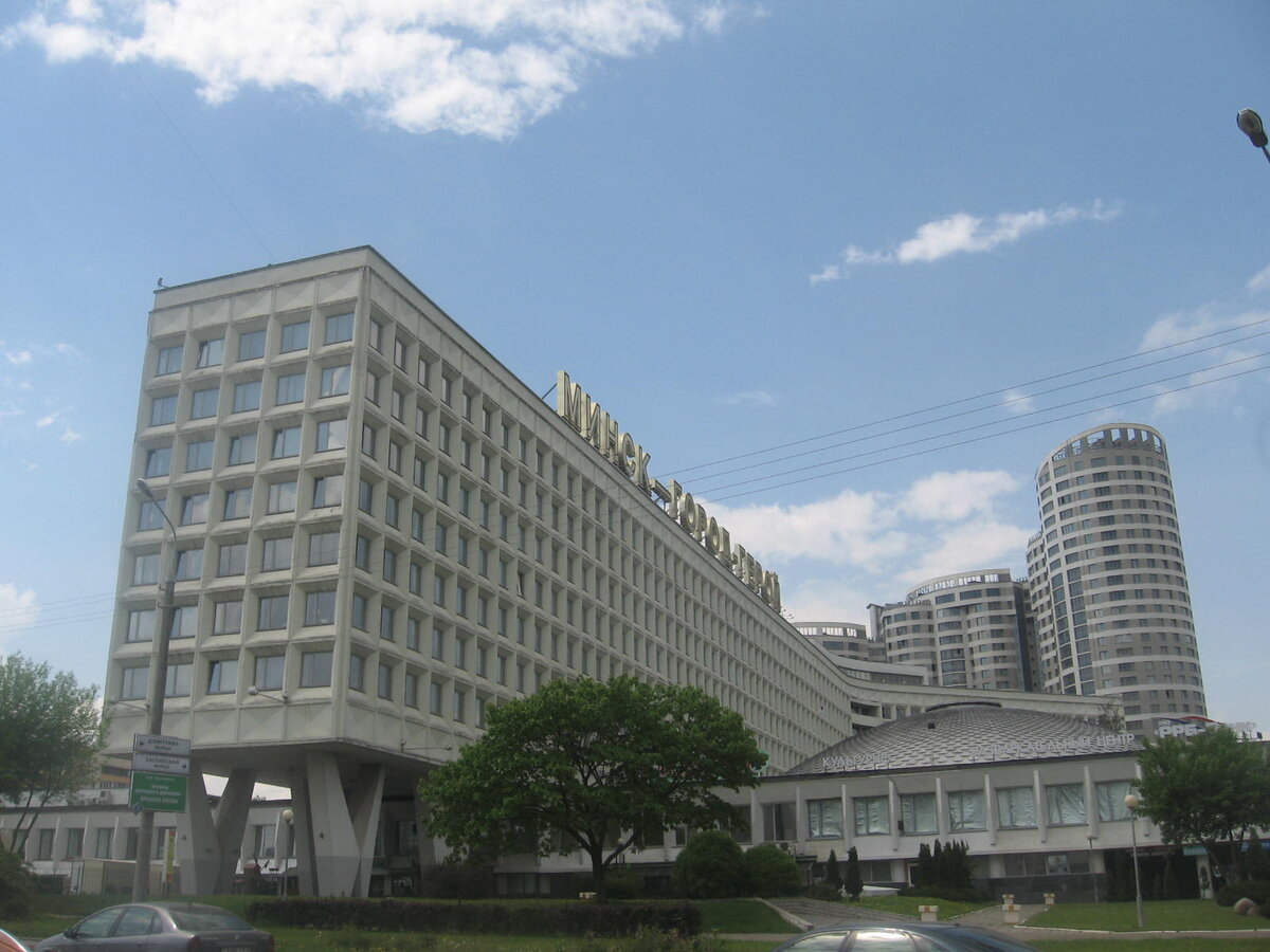 Минск - столица Республики Беларусь. 