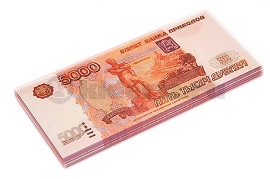 Картинка 5000 купюры