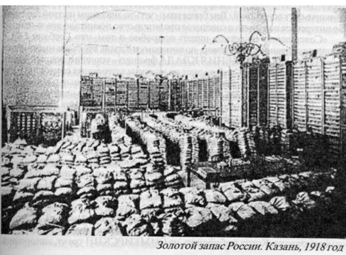 В 1913 году у России был самый большой золотой запас в мире. Куда пропало царское золото?