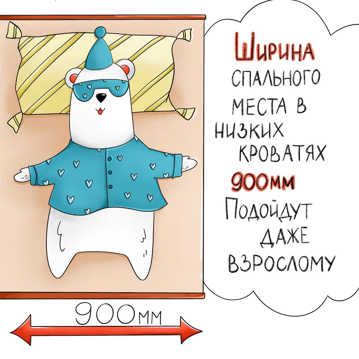 *Не для всех коллекций мебели, подробнее уточняйте у продавцов-консультантов
