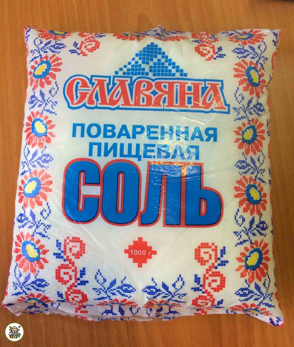 Поваренная соль