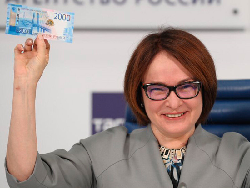 Эльвира Набиуллина, председатель Центрального банка России (взято с Яндекс.картинки)