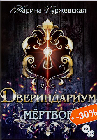 https://www.litres.ru