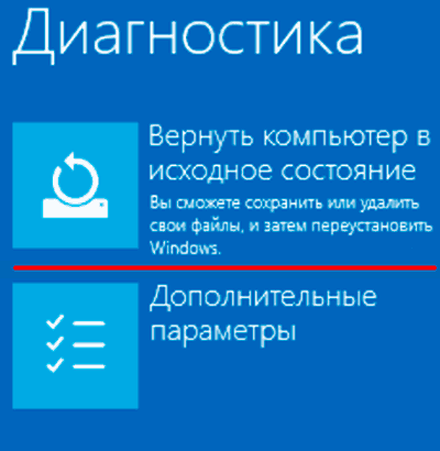 -13