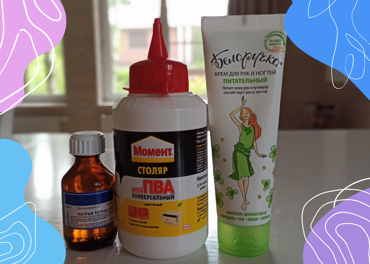 Основные ингридиенты