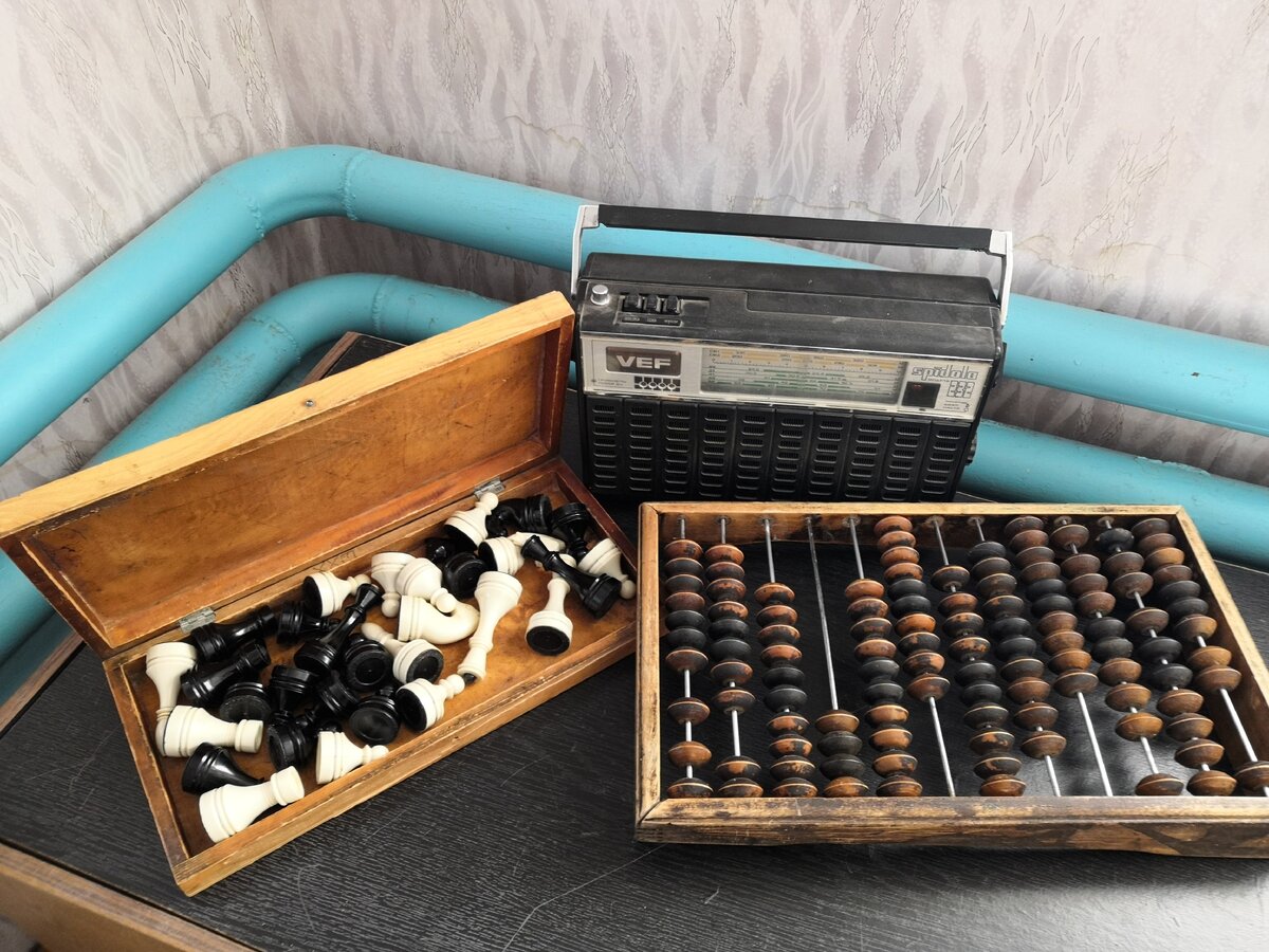 Те самые вещи, которые использовались дедами. 