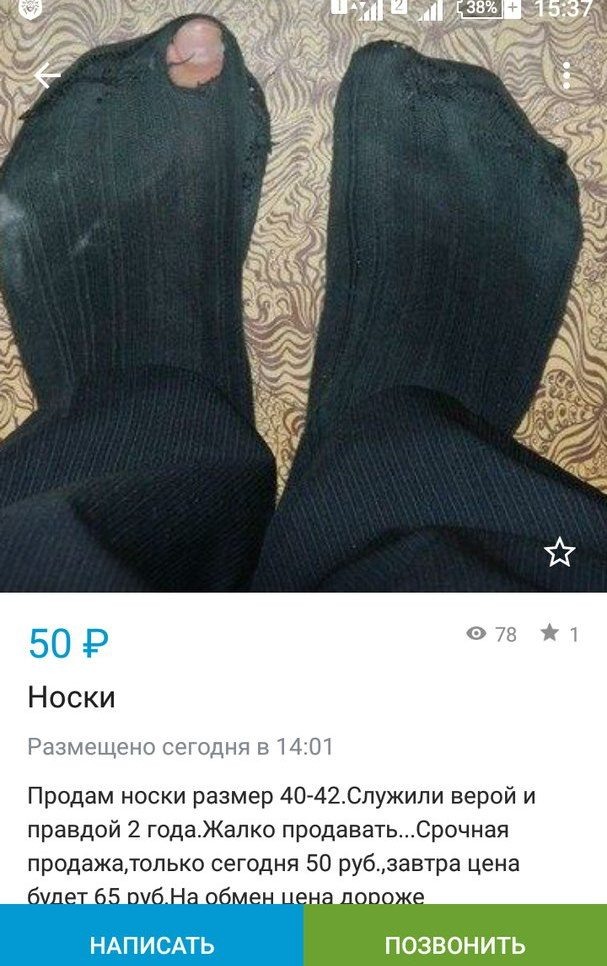 Тяжело расставаться, однако! 