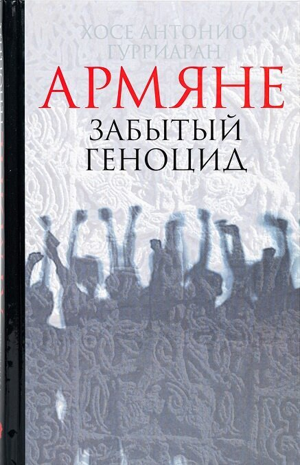 Фото: slovobooks.ru