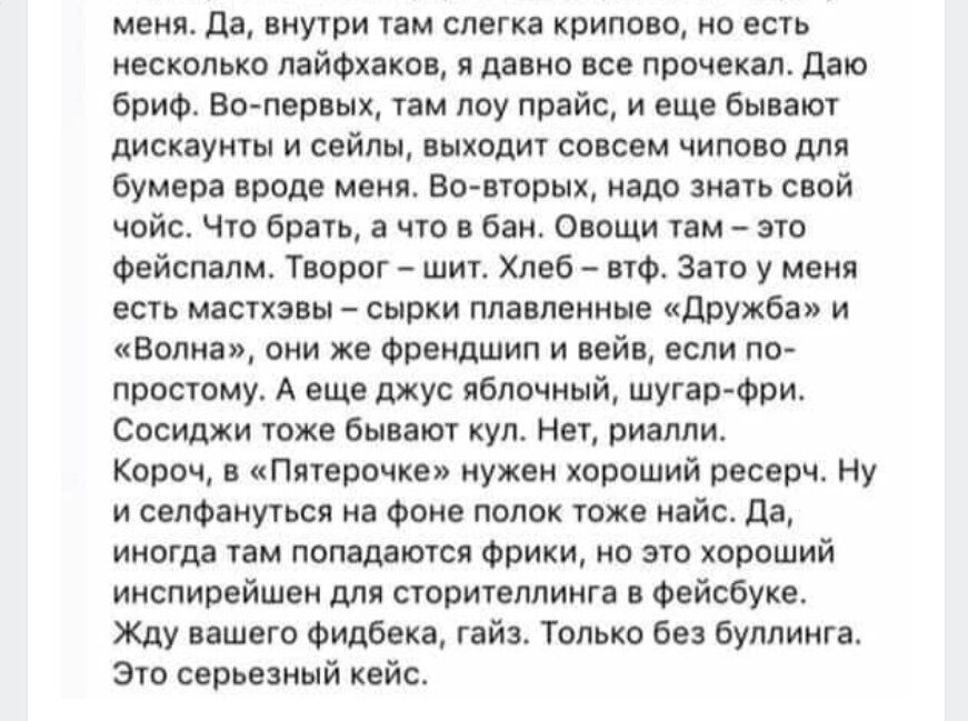 Такие вредные варваризмы | Записки литературного редактора | Дзен