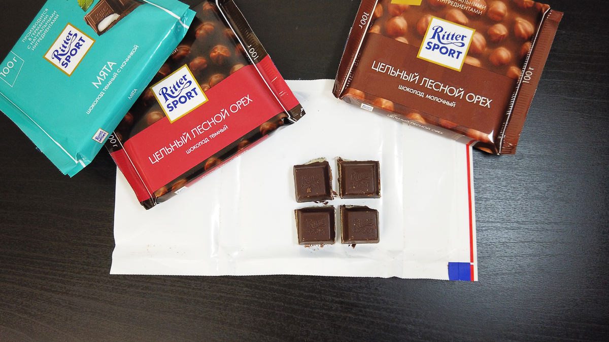 Квадрат шоколад а4 фото Шоколад темный Ritter Sport с марципановой начинкой - "?Любимый темный шоколад R