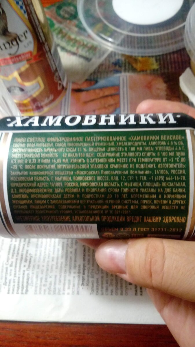 мутновато, все таки не первая)