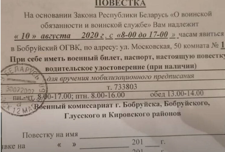 С чем связан призыв на 25-дневные сборы находившихся в запасе военнослужащих, не сообщается. Возможно, что это очередной "вброс", направленный на создание напряженности между Россией и Белоруссией, как ранее объявленное "стягивание белорусской армии к российской границе". Возможно, что данными сборами Лукашенко хочет решить какие-то свои проблемы, включая возникшие разногласия с Россией по поводу задержанных в Минске россиян. А возможно, что это ни с чем не связано, кроме белорусской армии. 

Отметим, что 3 августа этого года Лукашенко подписал указ о призыве в августе-ноябре на срочную военную службу граждан, которым исполнилось 18 лет.