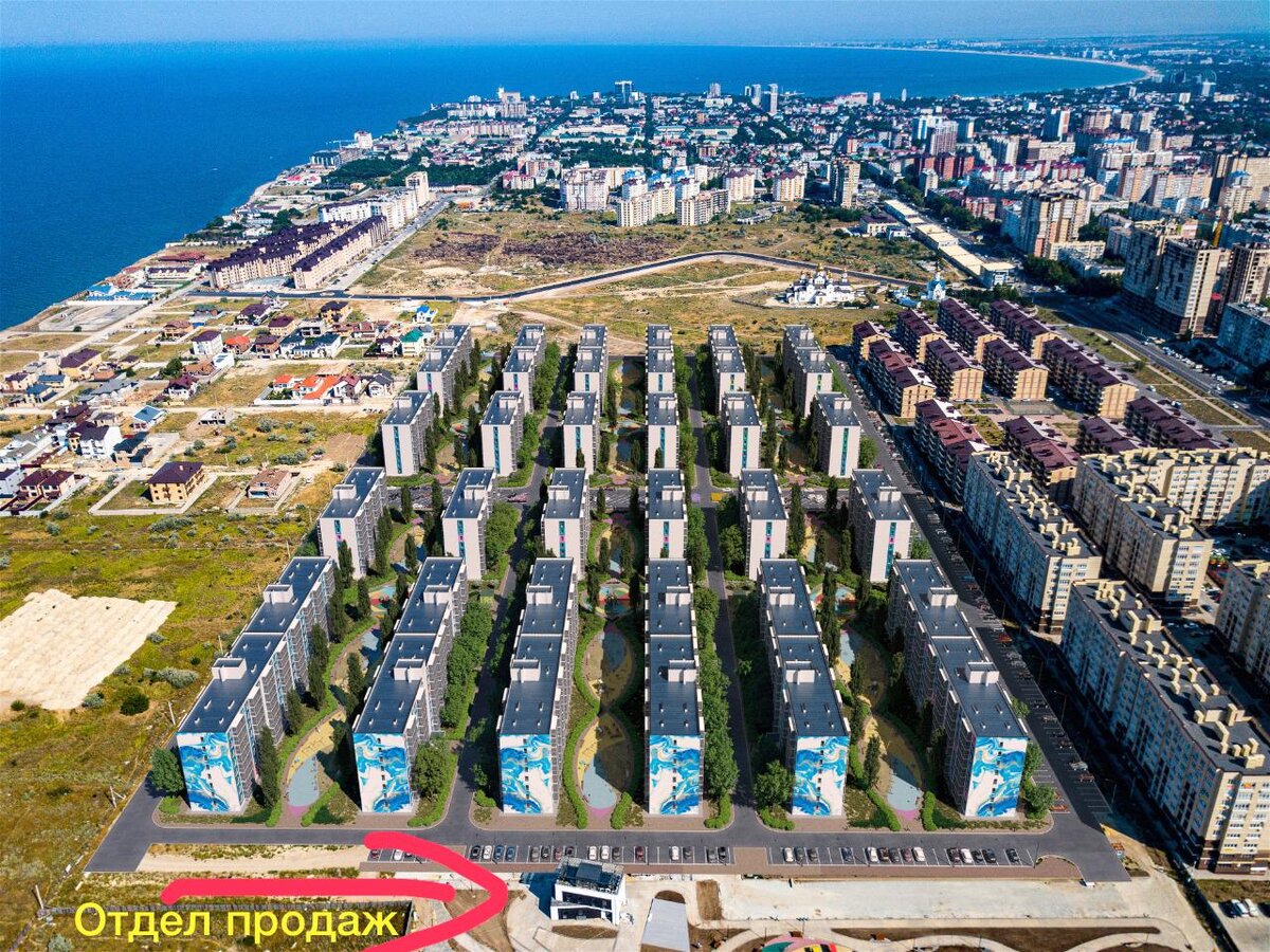 Первые два дома будут возле офиса продаж.