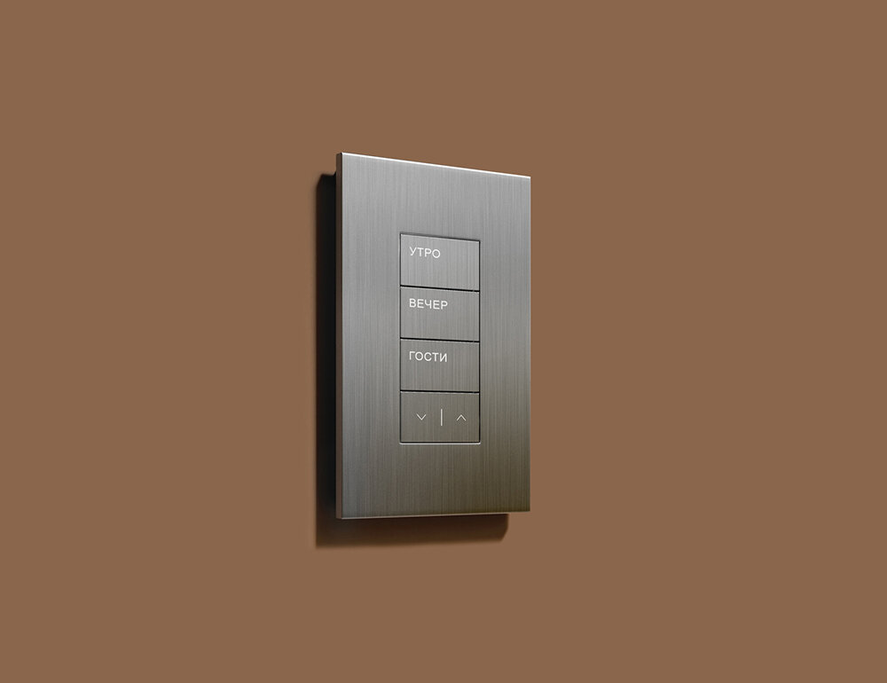 Стальной выключатель Lutron с гравировкой и подсветкой клавиш.