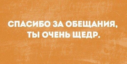 Основа для изображения с сайта inhumour.me 