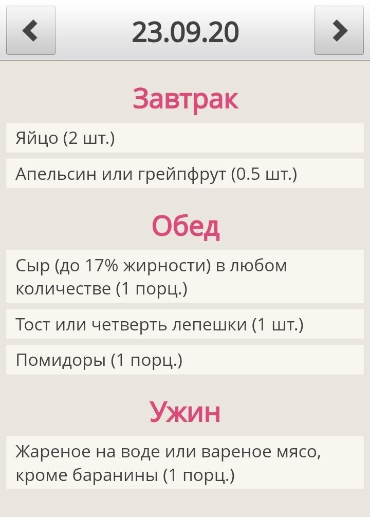 -1-2