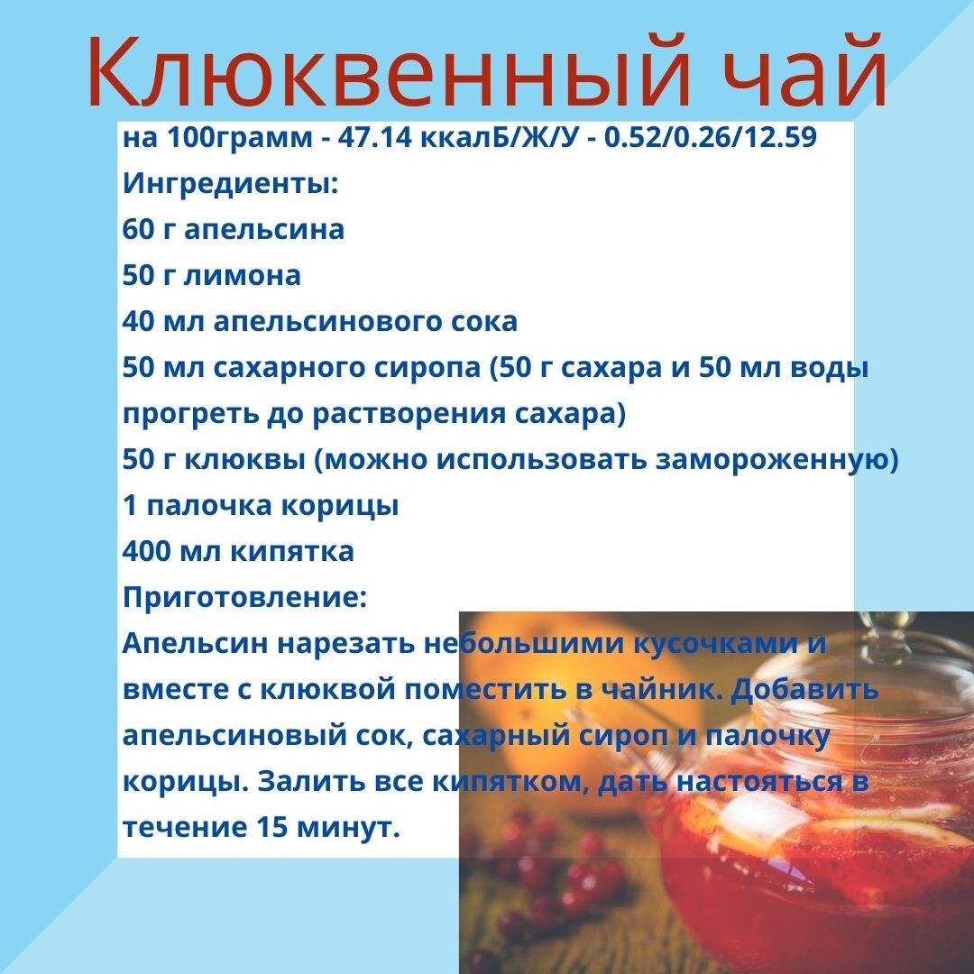 Клюква - богатый источник витамина С для вашего здоровья