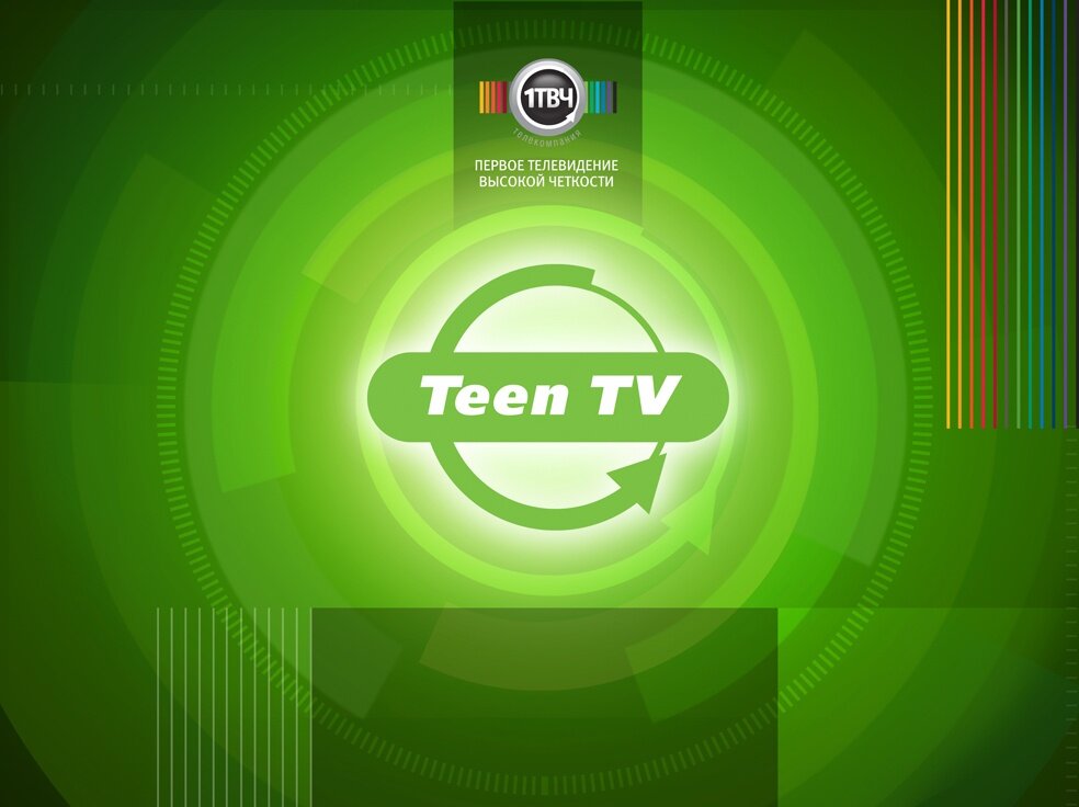 Канал выше. Телекомпания первый ТВЧ. Телеканал teen TV. Первый ТВЧ каналы. 1твч Телеканалы.