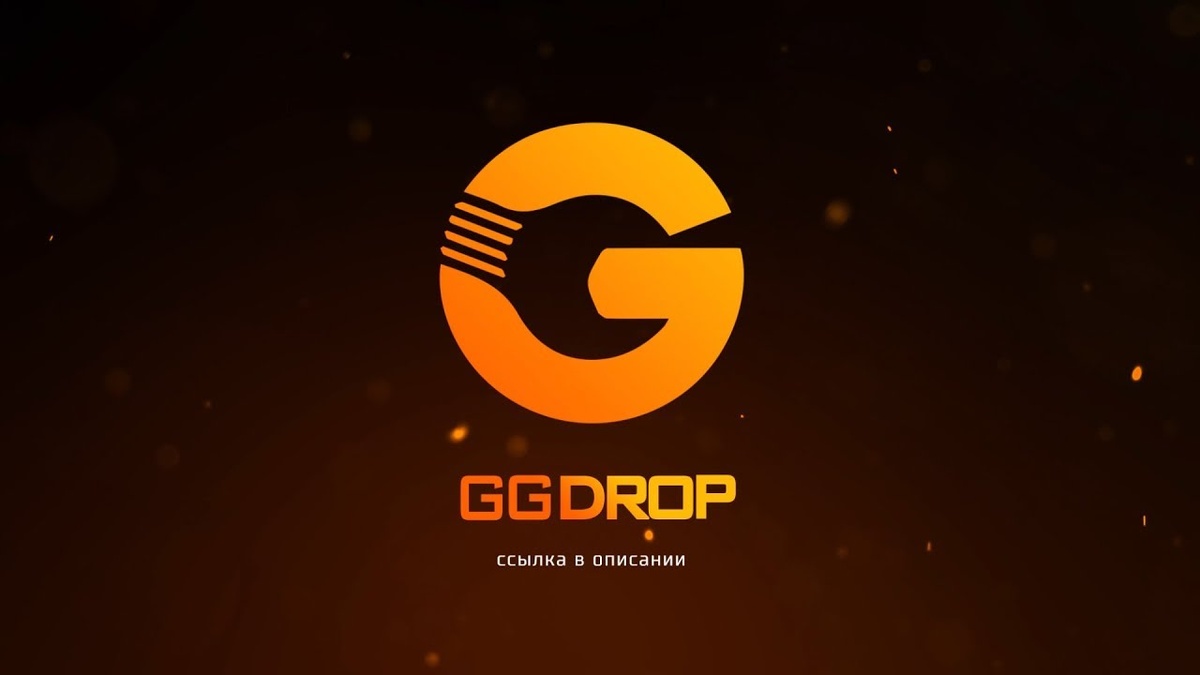 https://ggdrop.wtf