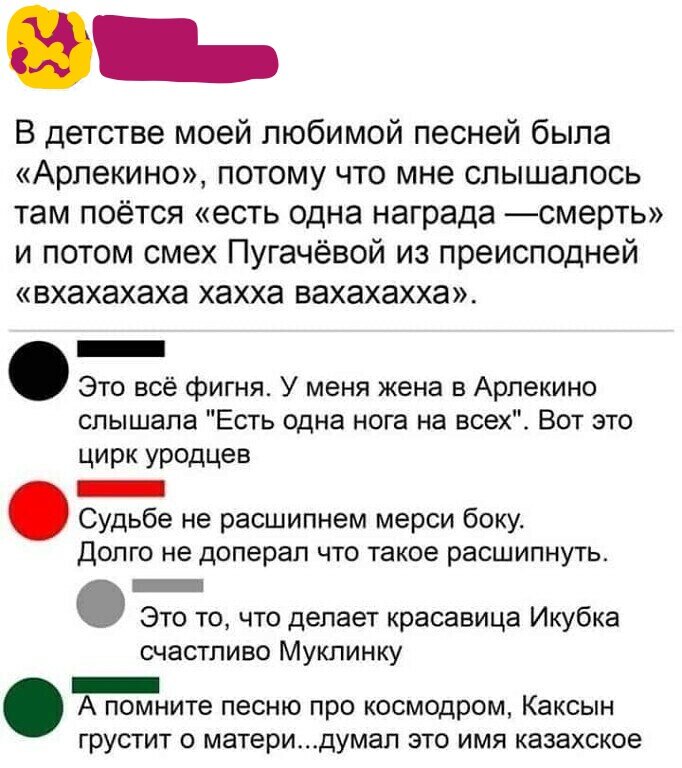 из открытого доступа