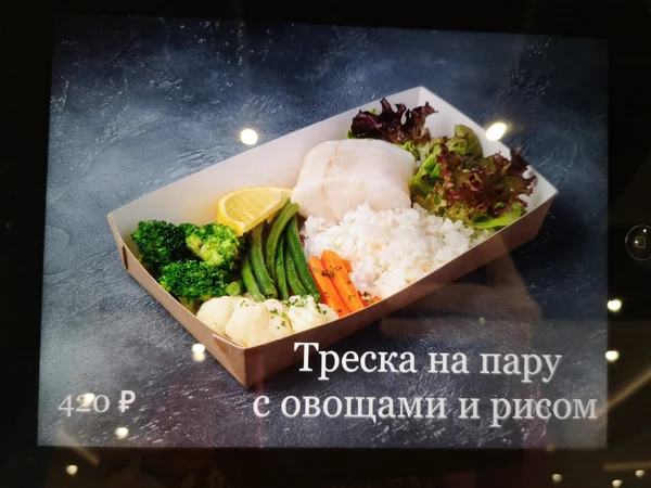 Листайте фото , на стойке поставили электронное меню, чтобы хвастаться картинками красивыми.