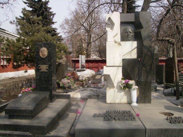 Памятник Хрущеву. Архив автора.