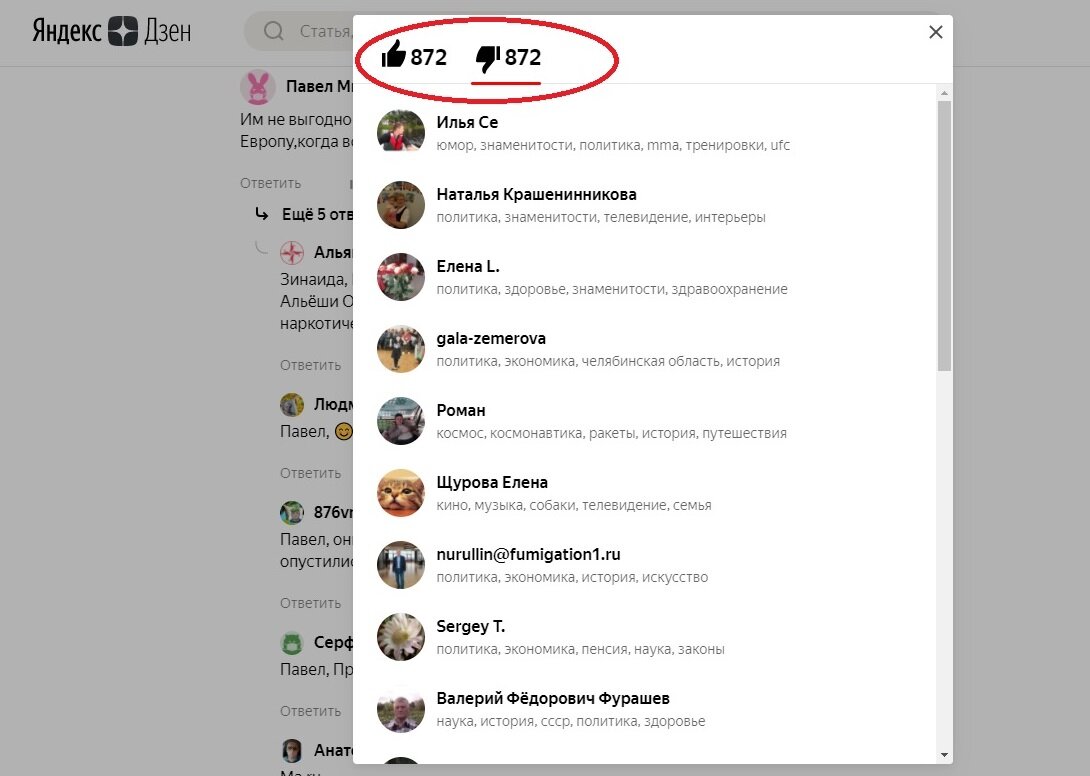 Скриншот автора.