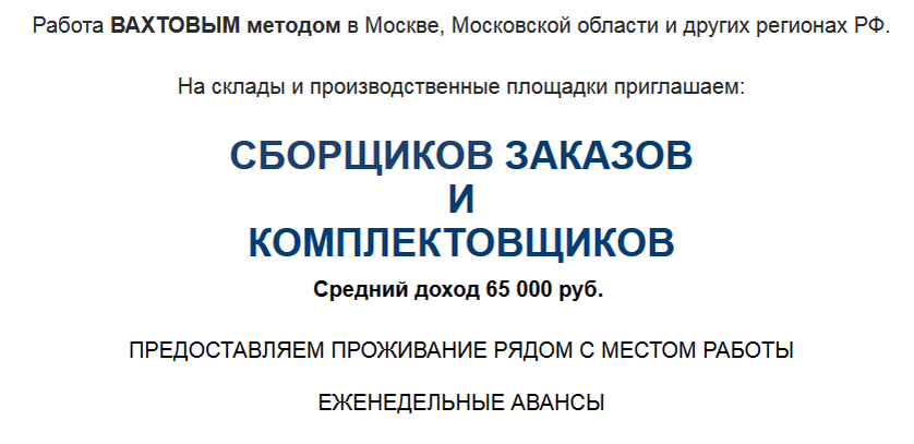 Видели такое обьявление или подобное ему?) Интересно ,есть ли такие места в реальности?Пишите в комментарии