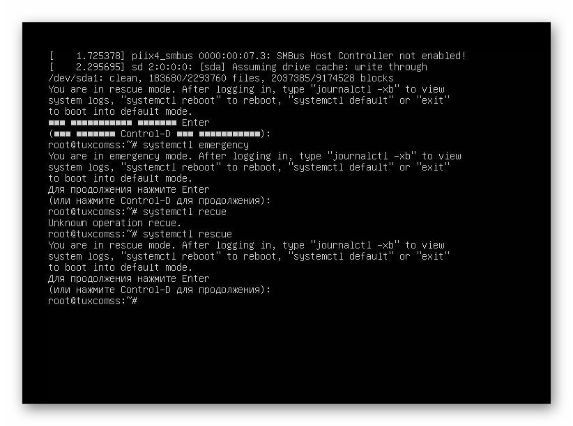 Linux режиме. Linux Recovery Mode. Аварийный режим Linux. Debian Recovery Mode. Emergency Mode Linux.