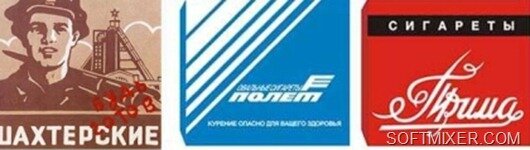 Советская табачная промышленность маркировала свой продукт по классам, в зависимости от качества табака и его крепости (от первого до седьмого). Но потребители свой выбор (если он был) основывали не на обозначении класса, а на том, какой завод выпустил продукцию и какова, собственно, сама пачка— твердая или мягкая. Подавляющее большинство курильщиков были уверены, что из сигарет одной марки лучше те, что запечатаны в жесткой картонной пачке, чем в мягкой бумажной.
"Лучшими считались Столичные в твердой пачке производства конкретного завода или даже конкретного цеха" — вспоминает Евгений, экс-курильщик с большим стажем, работающий в сфере IT. Если говорить об украинских производителях, говорит он, то выше всего ценилась продукция киевской и львовской табачных фабрик.
Достойную конкуренцию им могли составить сигареты ленинградского и московского производства, но они в столице Украины встречались редко. А знаменитая Ява была для киевлян настоящей экзотикой
С другой стороны, и россияне отдавали должное украинскому табаку. "Знакомые москвичи, гордившиеся своей Явой, после дегустации львовских сигарет соглашались, что, в общем, да, недурно. Но Ява... И тут же добавляли: "А можно еще сигарету и парочку пачек с собой?" — рассказывает Алексей, 40-летний житель Киева, обитавший тогда в Тернополе.
Он вспоминает, что аромат львовского Фильтра был мягким, Орбиты — сладковатым, а продукция марки Львов, если не была влажной, имела еще какой-то особый "вкус".
 "Когда не было денег, покупал Приму. Помнится, неделю жил на 45 коп. в день: две пачки Примы, два бокала кваса и коробок спичек. Романтика!" — вспоминает Алексей.
Некоторым же у кого родители имели возможность выезжать за границу, порой удавалось пошиковать: в домашнем баре водились настоящие импортные сигареты, которые они тайком таскали.
Американский дымок был в те годы признаком невероятной успешности. Ведь оригинальные “Marlboro” или “Camel” можно было купить лишь у спекулянтов за огромные деньги—до 10руб. за пачку, а это 12-я часть ежемесячного заработка советского инженера.
