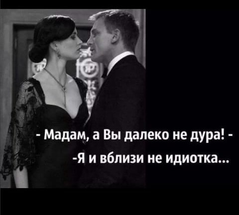 Разногласия