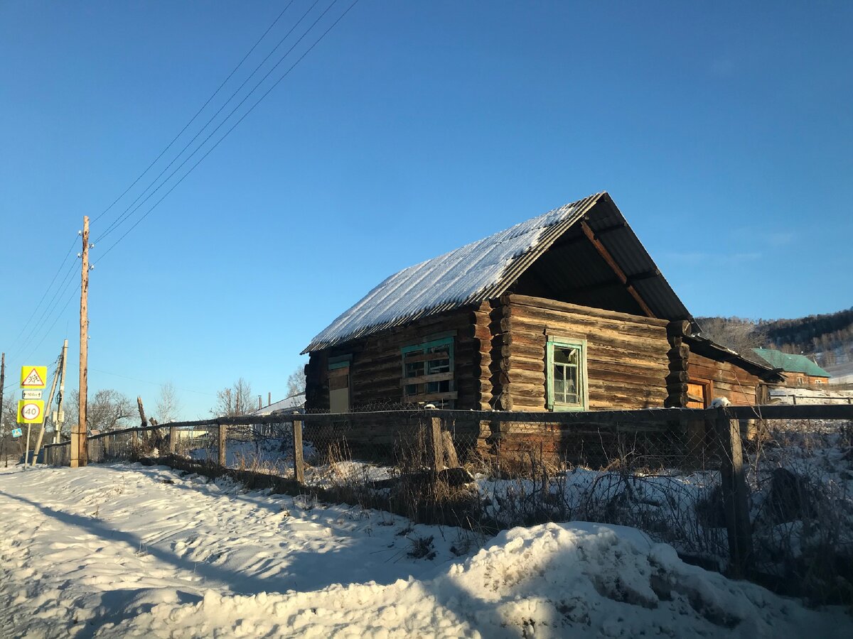 Алтайский тупик. Село Александровка. | Михаил Глебов. Путешествия,  инвестиции , мысли | Дзен