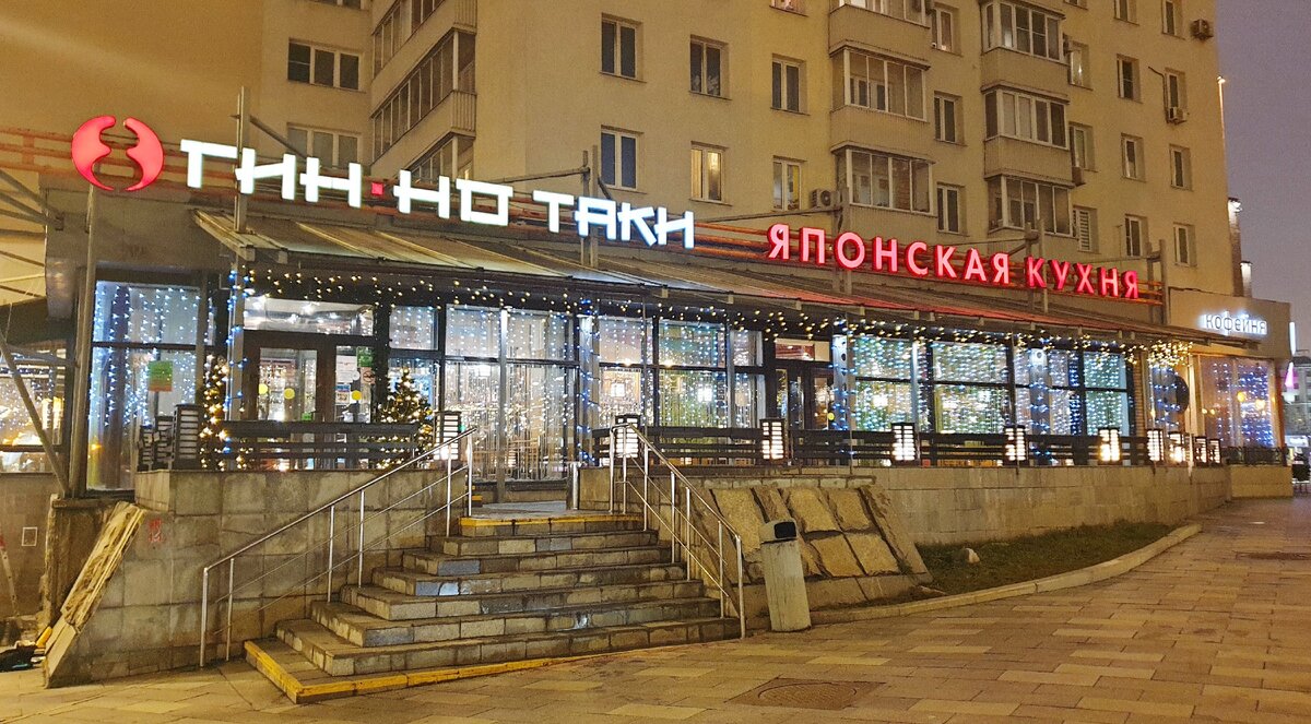 Входная группа