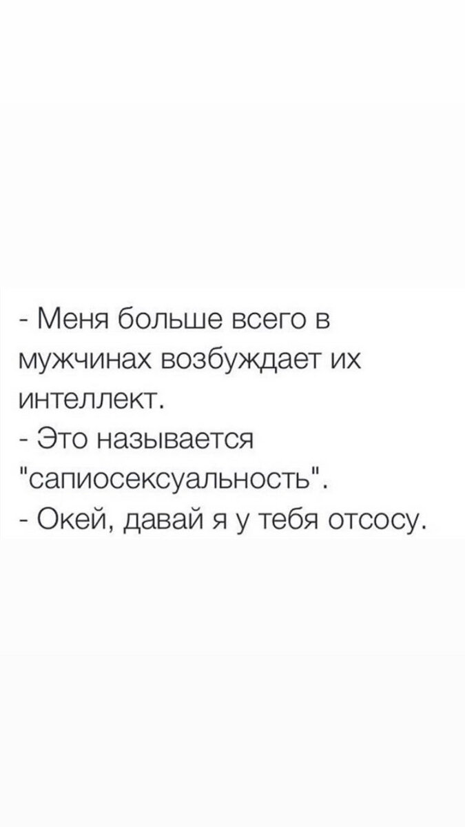 Любительское порно: давай я тебе просто отсосу (страница 3)