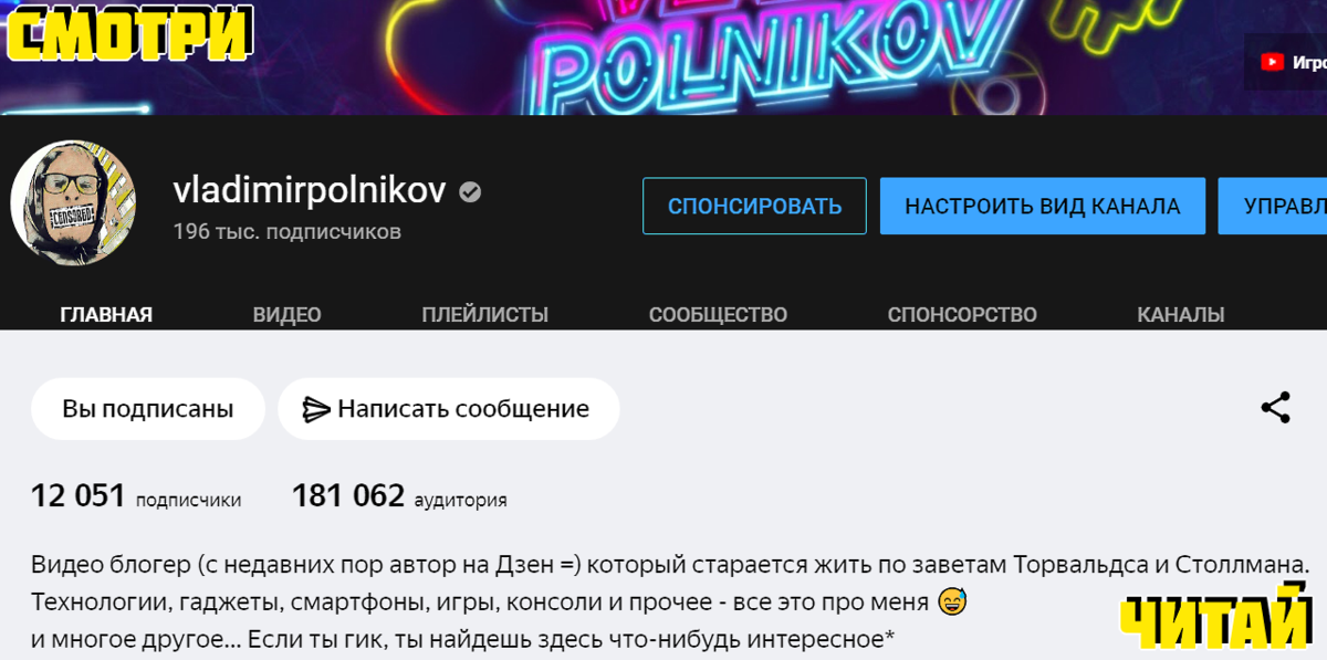 Нет времени читать подробную инструкцию? Тогда просто смотрите видео или делайте все наоборот.
