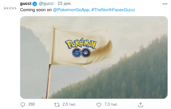 Источник: twitter.com/gucci