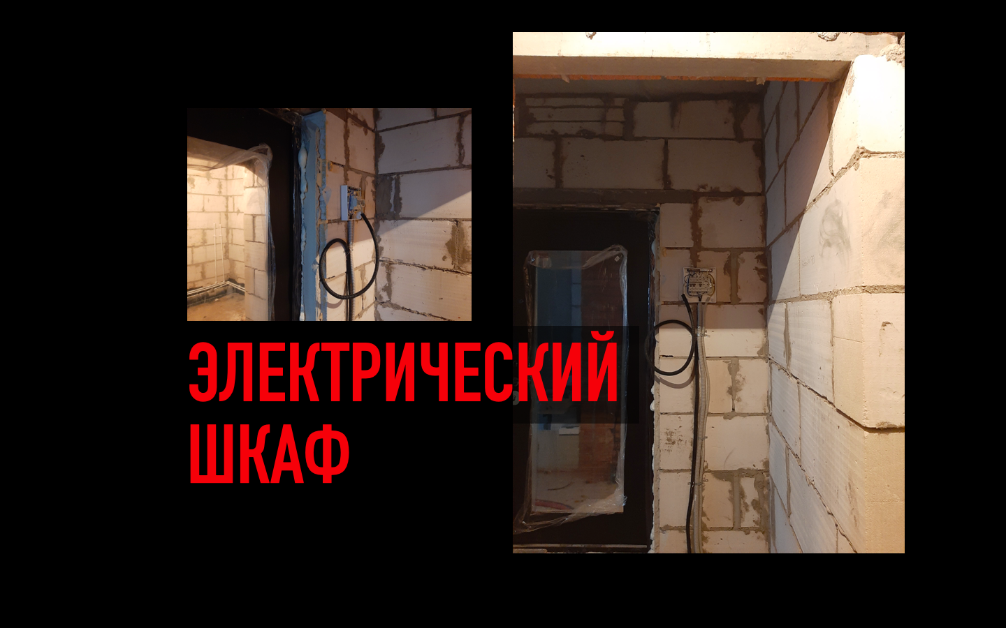 Как принять квартиру от застройщика и сохранить веру в людей3