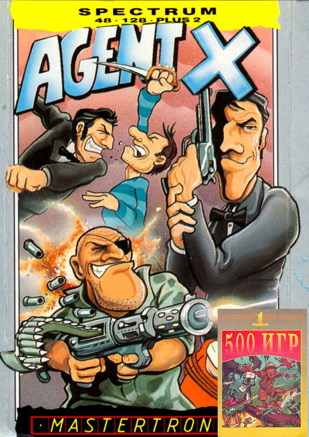 Игра "AGENT –X"