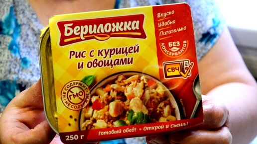 Рецепт плова за 60 рублей, вкусно? Возможно такое?