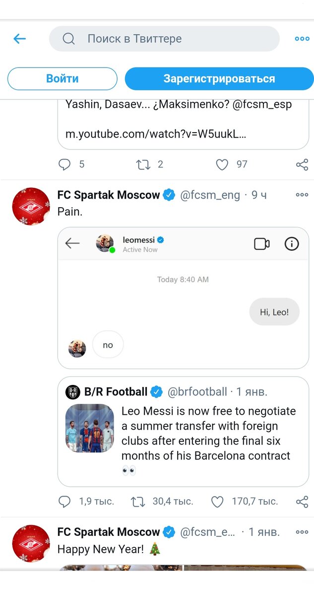 Вот так вот🔥