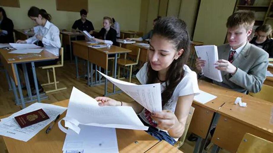 18 апреля пробный егэ