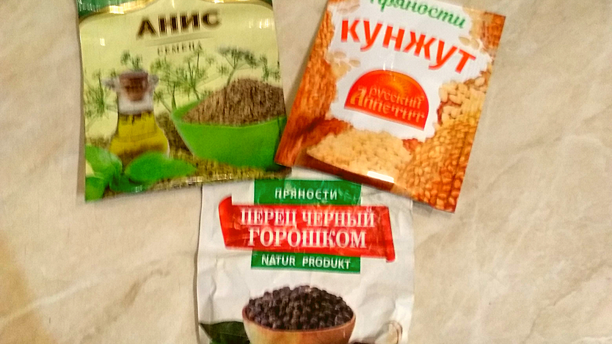 Пряности в зернах