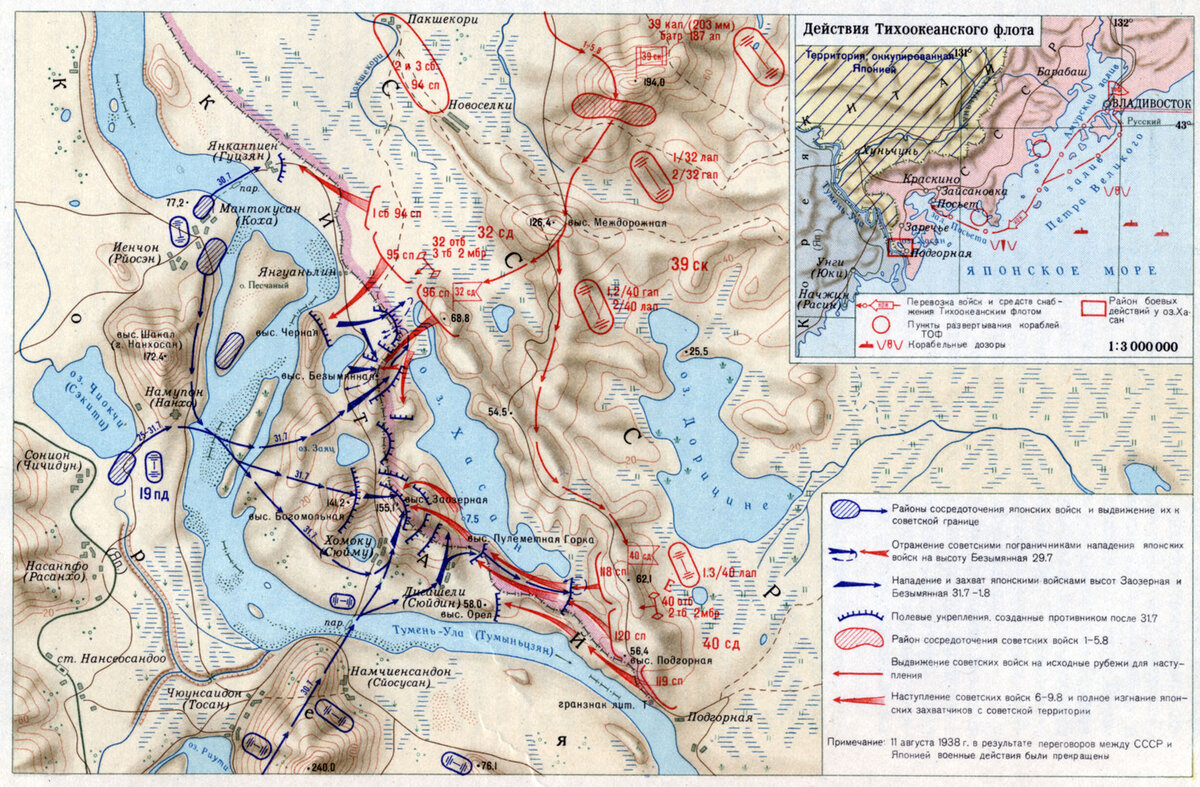 План 29 июля 1940