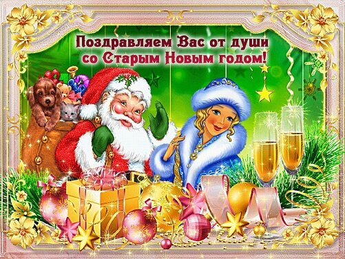 Отмечать Новый год в России принято долго и с размахом: в январе мы отдыхаем больше недели.
