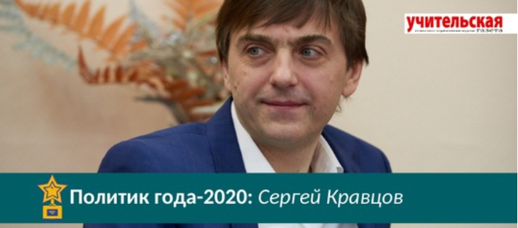 Высокое звание