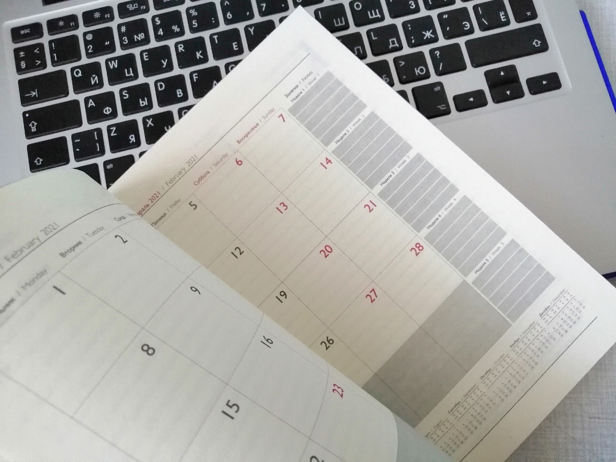 Планирование на месяц