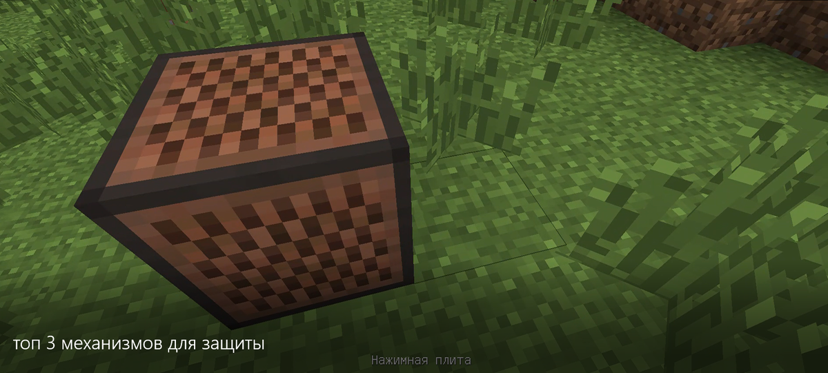 Как сделать лифт в Minecraft