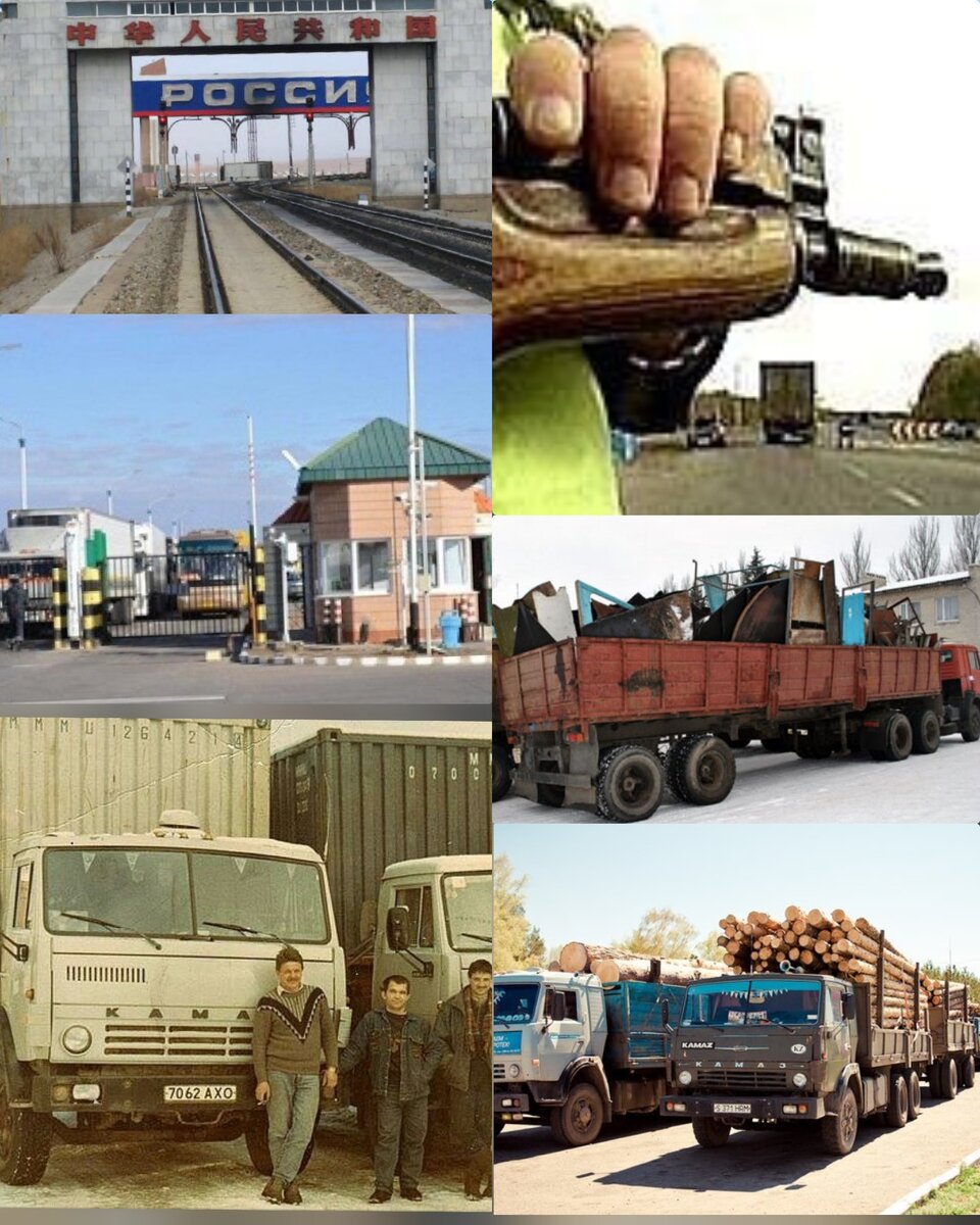 Коллаж для примера.